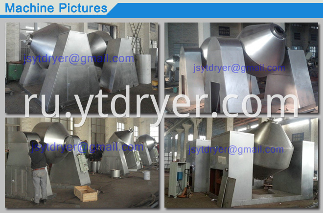 Double Cones Vacuum Dryer for Edibe Salt